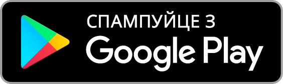 Шашкі: Запісваць кропкавыя на Google Play