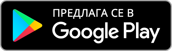 Дама: Тетрадка за точки в Google Play
