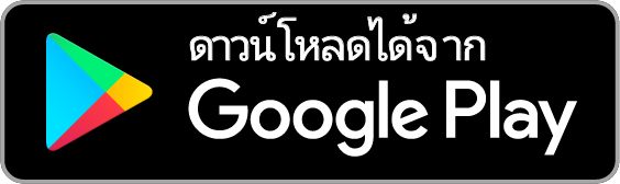 หมากรุก: บันทึกคะแนนใน Google Play