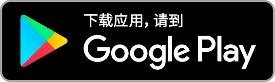 西洋跳棋记分册在 Google Play 上